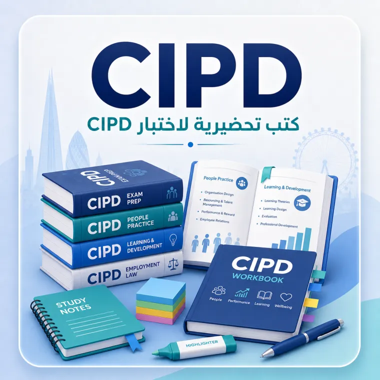 CIPD Free Study Guide
