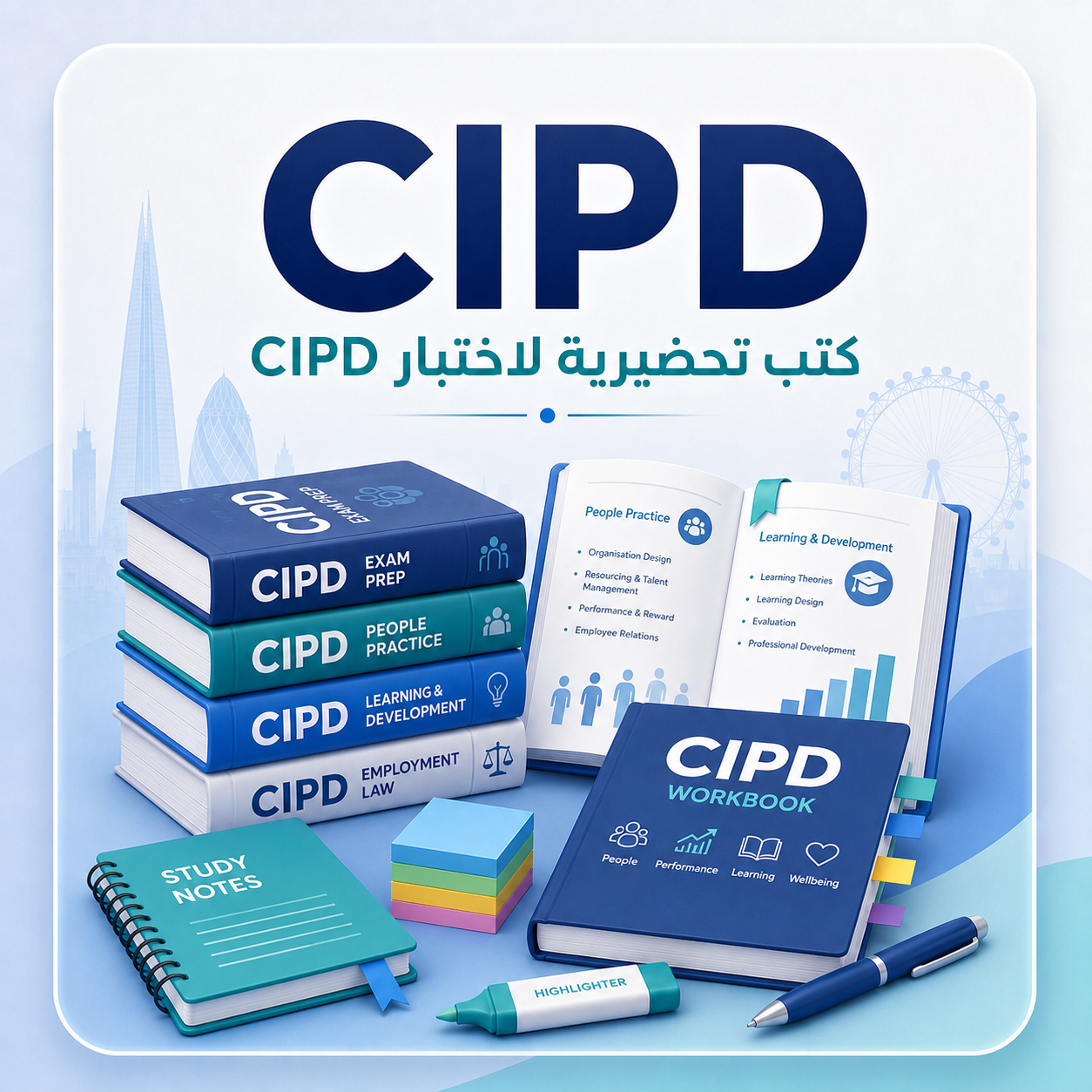 CIPD Free Study Guide