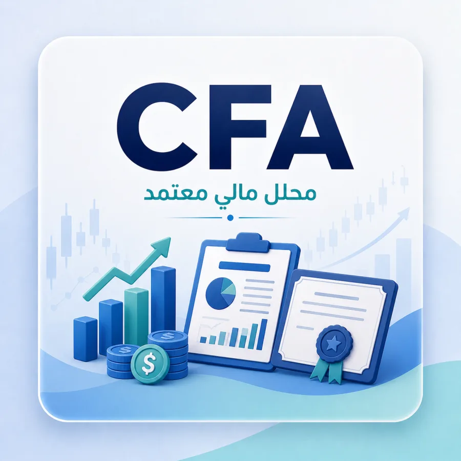 CFA ExamAtlas