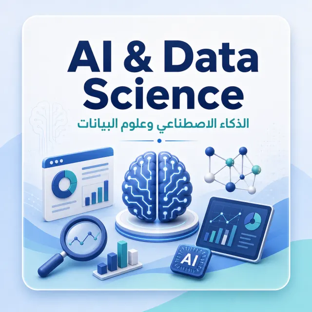 Data Science