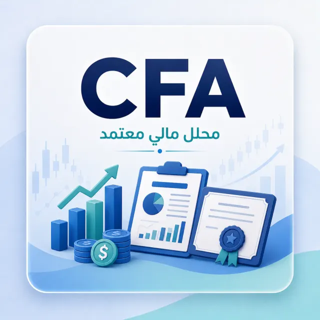 CFA