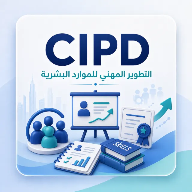 CIPD