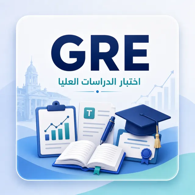 GRE