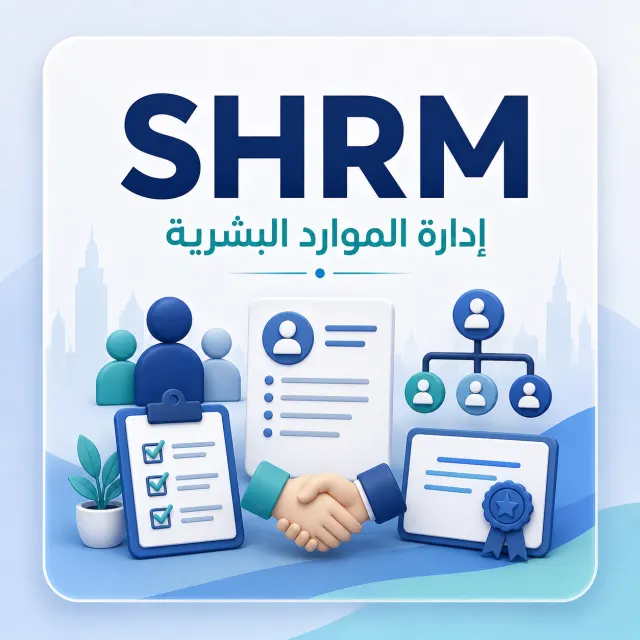 SHRM