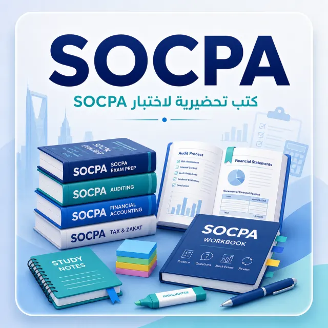 SOCPA